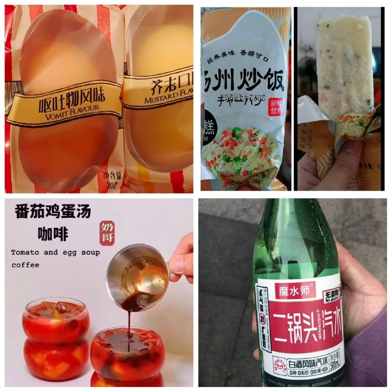 from 平壤卫视