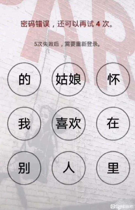 在我怀里的人别喜欢姑娘 #NSFW