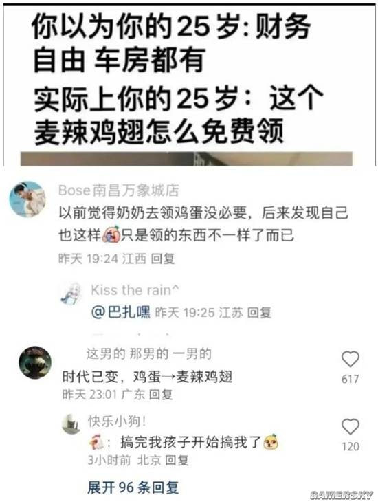 via 7号沙雕网友