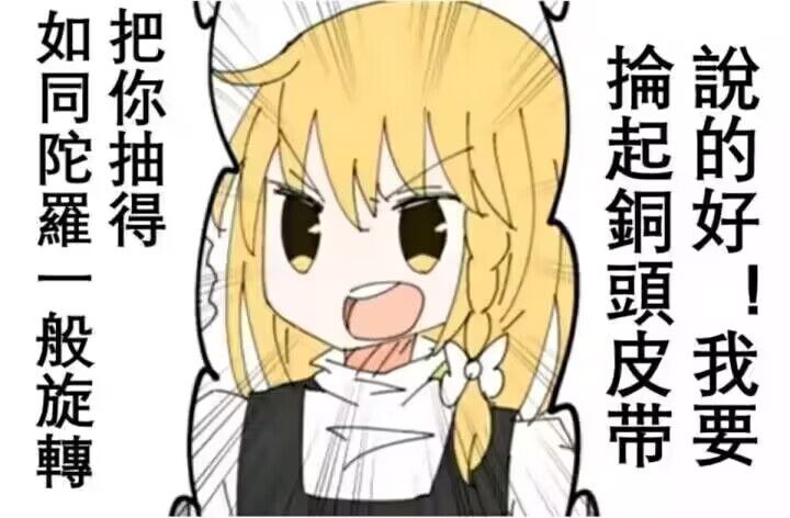 铜头皮带领域大神铜头皮带领域大神