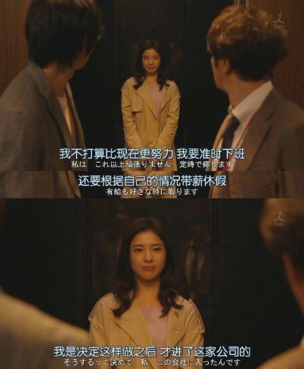 打工人的心声打工人的心声