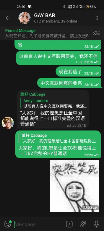 《当一门语言遇到内容审查后会变成什么样》via Andy Landers