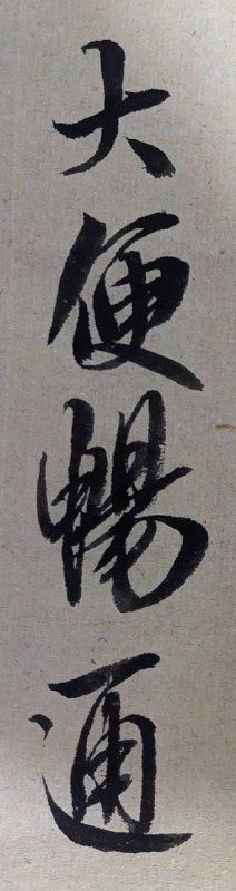 from 美图与沙雕｜魅魔萝莉小学 之 梅川库子from 美图与沙雕｜魅魔萝莉小学 之 梅川库子