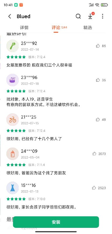 评论比软件精彩.jpgvia CBW2007评论比软件精彩.jpgvia CBW2007