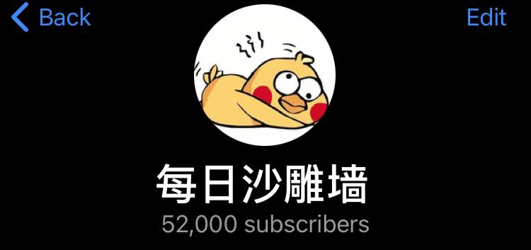 截到了🥰🥰