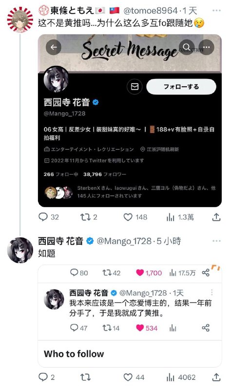 from 土间被活埋の公告板小编：这位是超级可爱的小萝莉系天赋党mtf，她的照片我放评论区了