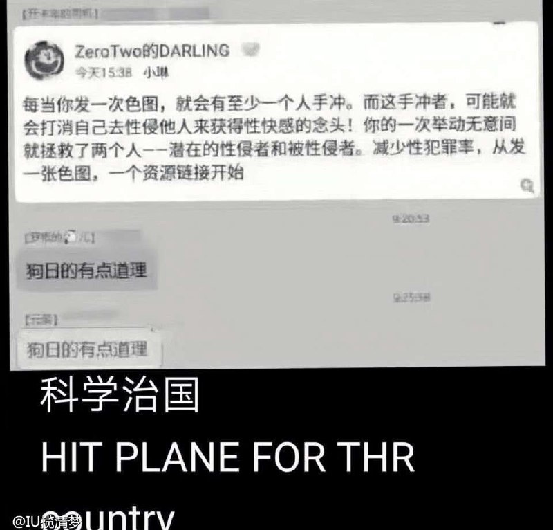 #投稿