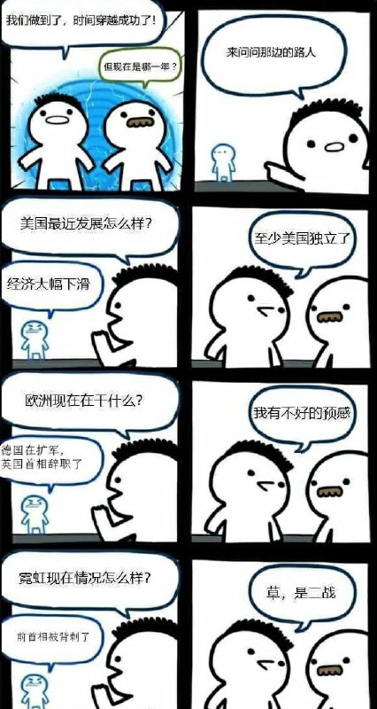 via 艾莉卡 ☭