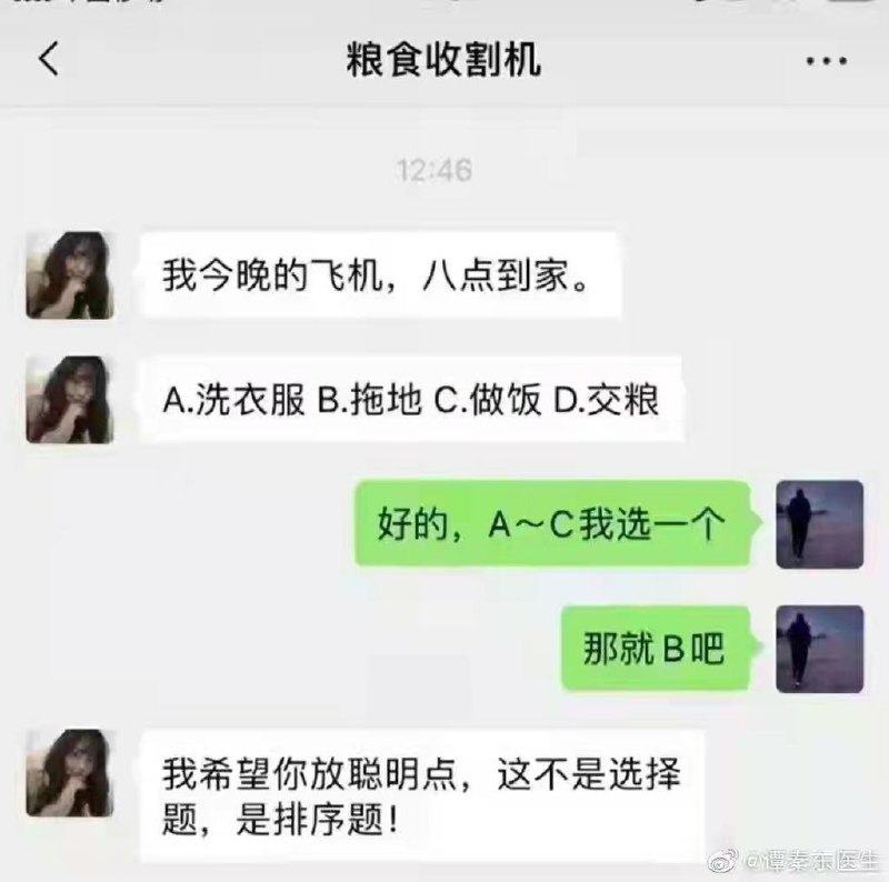 霸氣😂