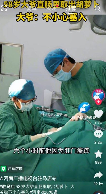 大爷玩儿挺大的🤔from 平壤卫视 via 呀