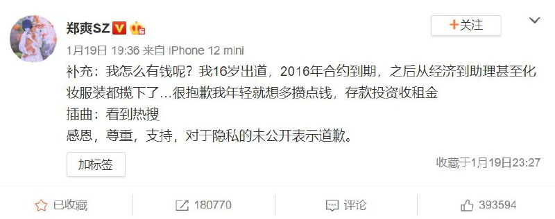 她肯定是把公关提供的概要直接给发出来了