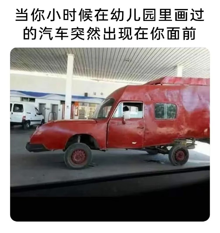 via 7号沙雕网友