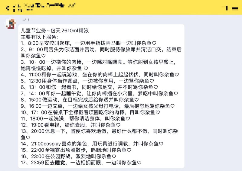 via 超级派蒙