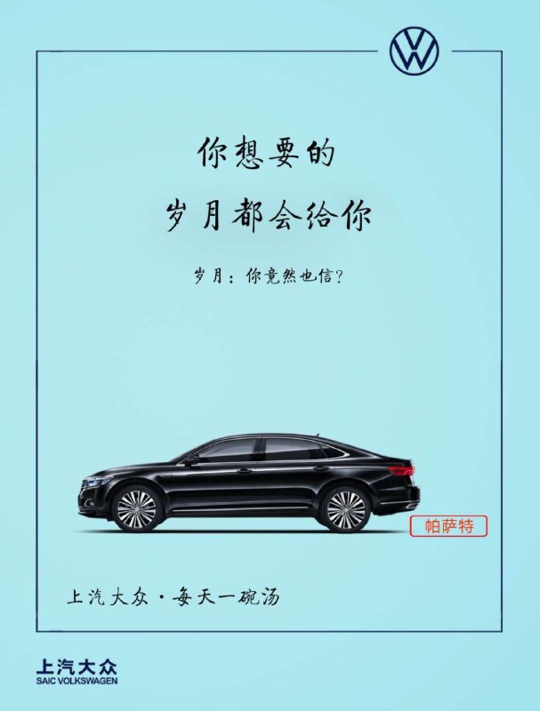 这广告有病吧？！
