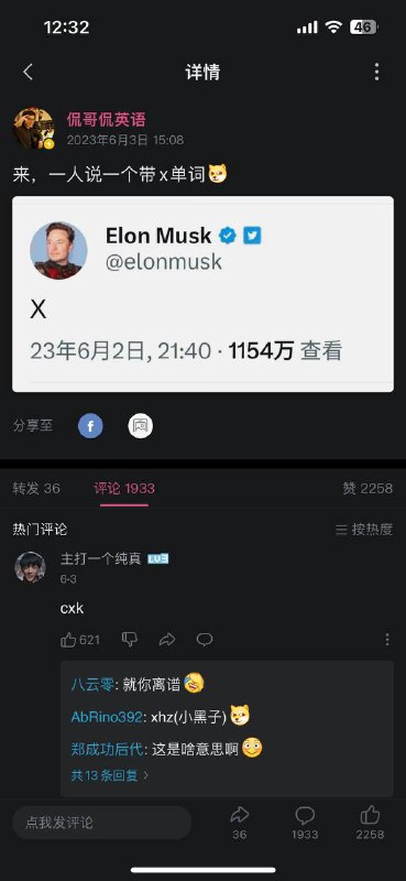 哪里都有小黑子😇