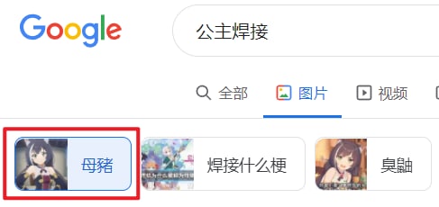 ？