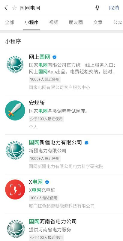 已经没了已经没了