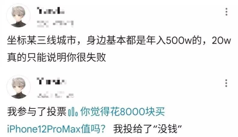via 匿名from 心惊报 via efsg