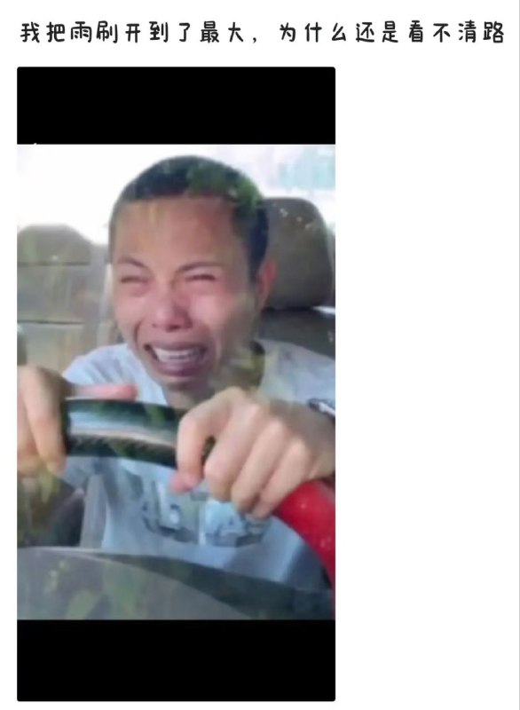 😭😭