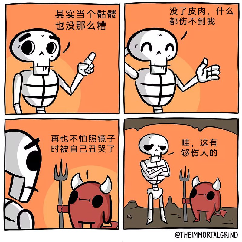 via 7号沙雕网友