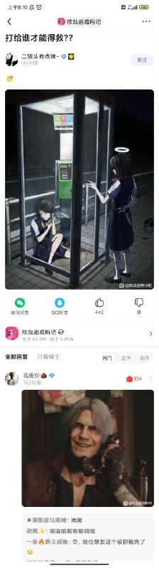 via 月 下黑猫