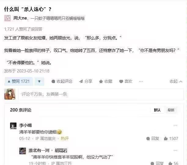 from 平壤卫视