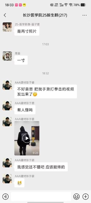 ps：不是段子，并且这人还把自己撩倒了from LDLD via LDLDps：不是段子，并且这人还把自己撩倒了from LDLD via LDLD