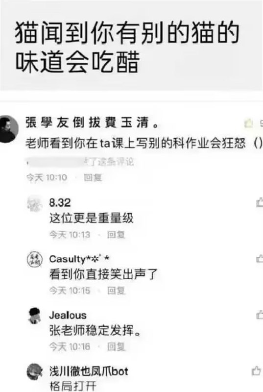 via 7号沙雕网友