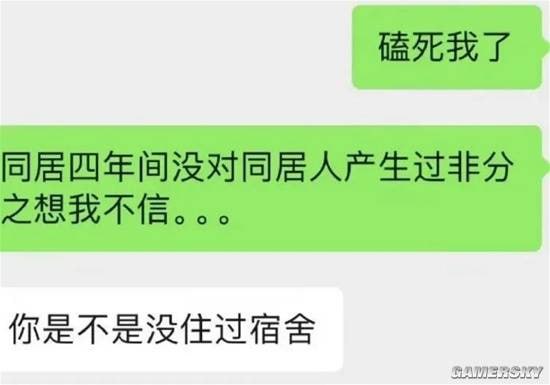 via 7号沙雕网友