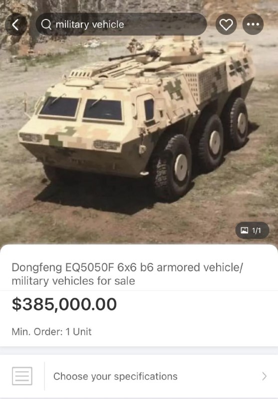 好消息，阿里巴巴上可以订购东风6x6 APC，仅需38万5千刀，详情点击from 一个军盲
