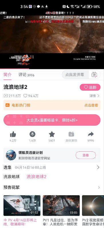 要来力！via LDLD 果冻