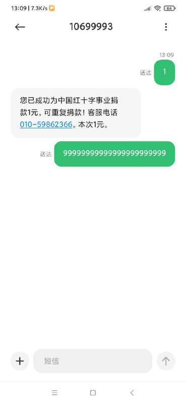 from 小生夜探青楼拿到仇人手机后的正确做法