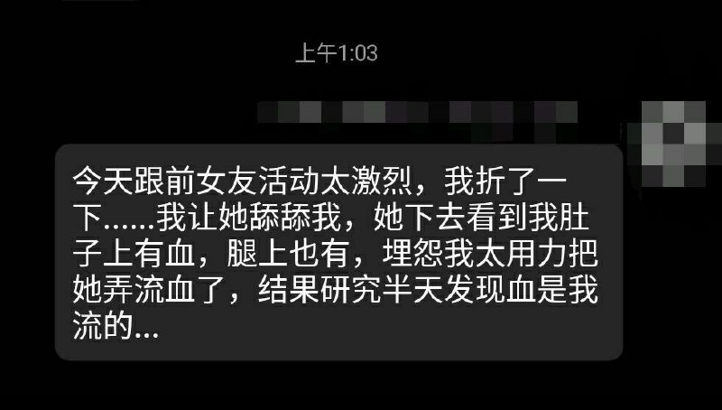 #NSFW 真的有点痛