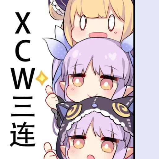 刚刚我把小仓颉输入法看成了小仓唯输入法.....我寻思还有这玩意？