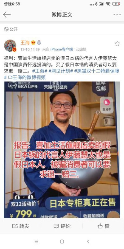理.....理财产品？？？？？