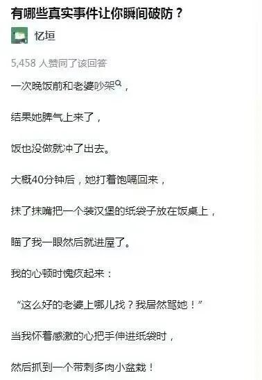 via 匿名from 心惊报