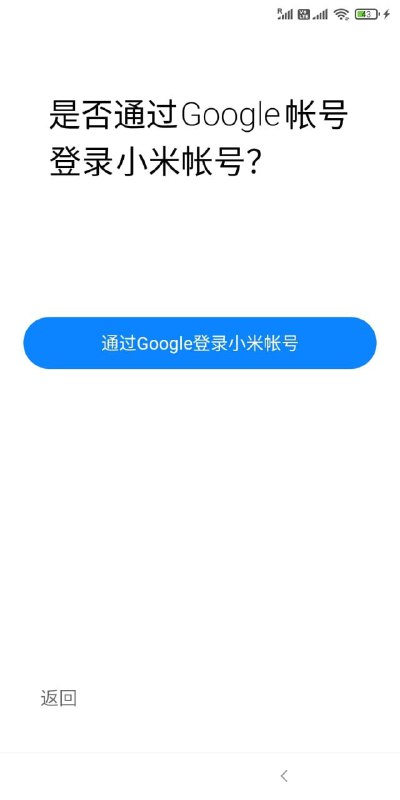 miui又在发什么疯？？？？