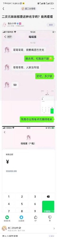 🤔️from 平壤卫视