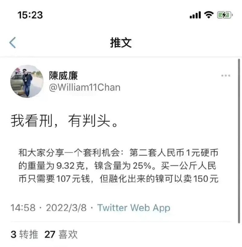 匿名投稿