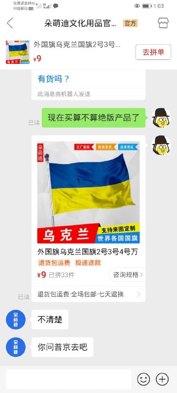 from 渡鴉