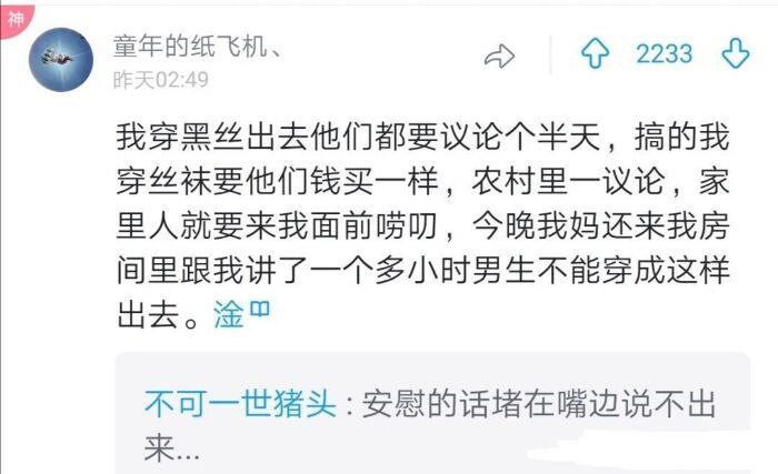 from 美图与沙雕