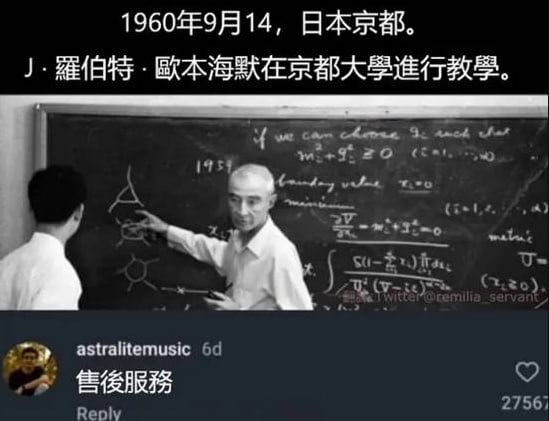 via 7号沙雕网友