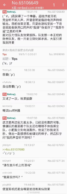 via 7号沙雕网友