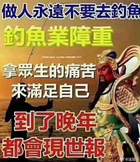 via 7号沙雕网友