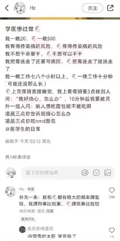 via 梓川咲太🅥