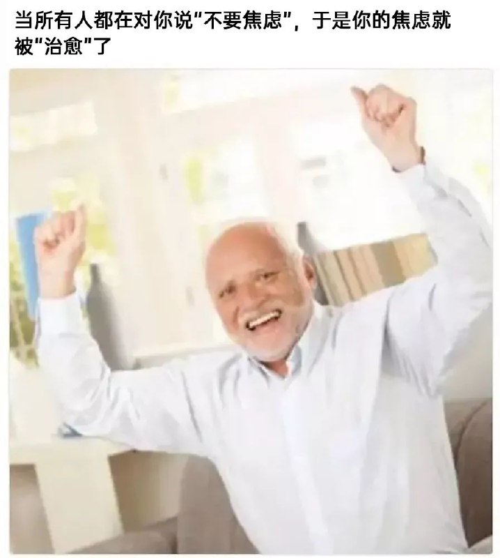 via 鸭累鸭累