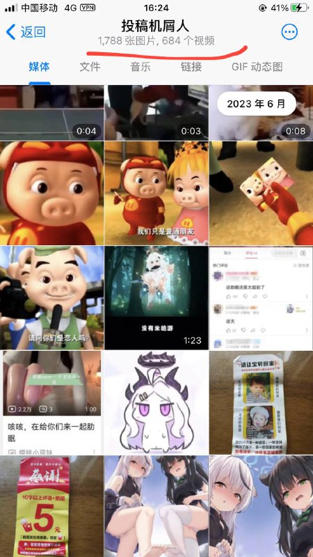 不知不觉已经投稿了这么多了呢！via 犯罪嫌疑人张某