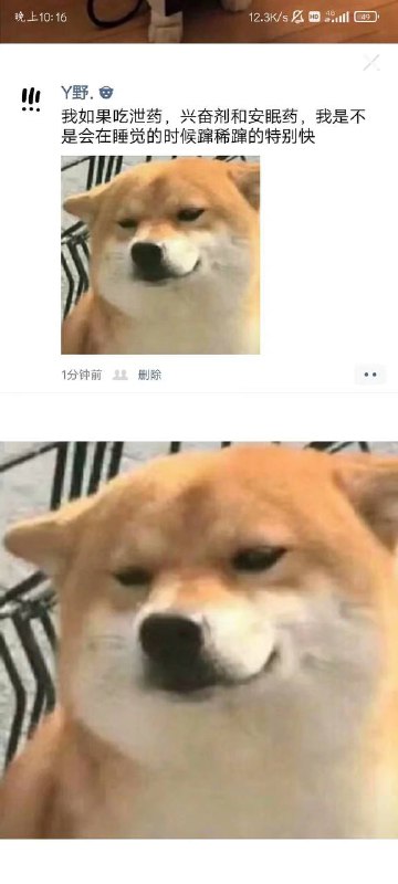 没有十年脑血栓还真的想不出来这种问题