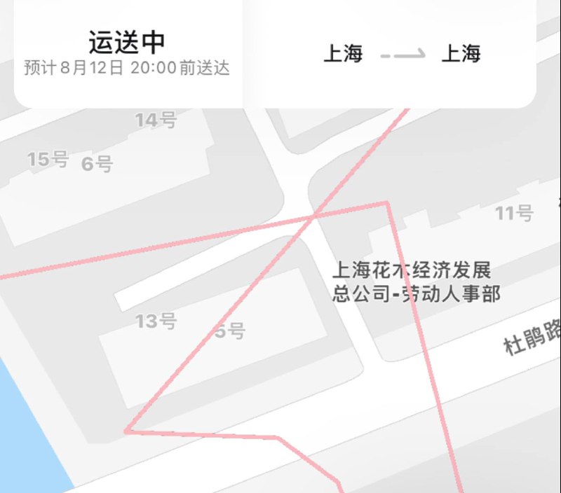 via gc hz