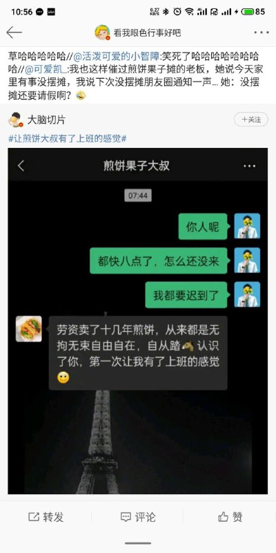 from efsg